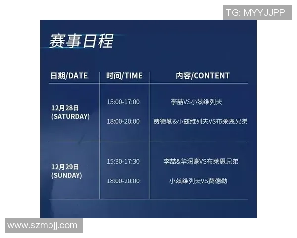 杭州网球队防守表现分析及其对比赛结果的影响探讨