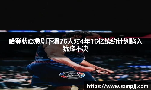 B体育官网